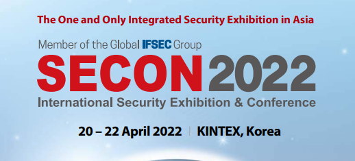 NST tham gia triển lãm Secon 2022